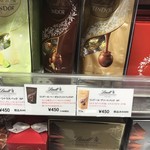 Meijiya - チョコレートの棚