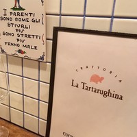 トラットリア ラ タルタルギーナ - 