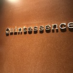 カンテサンス - 