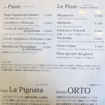 アプテカ フレーゴ - 