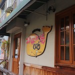 Hiroshima sutairu okonomiyaki kujira - 