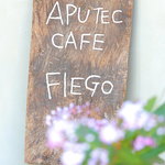 アプテカ フレーゴ - 