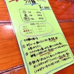 俺のラーメン あっぱれ屋 - 