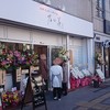 乃が美 はなれ 岡山店