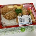 ヤマモト デリ・デリ - 日替り弁当(\250)