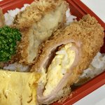 ヤマモト デリ・デリ - 日替り弁当(\250)