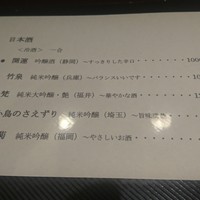 旬彩天 つちや - 