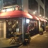 ボストンステーキ 岡山駅前店