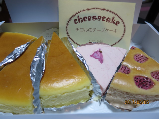 チーズケーキのチロル 盛岡駅ビルフェザン店 盛岡 洋菓子 その他 食べログ