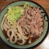 うどん屋 源さん 本店