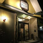 Pikkoro - お店
