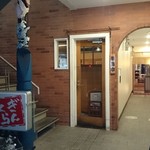 鉄板焼ＢＡＲ ぎんくら - 