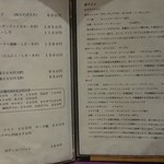 鉄板焼ＢＡＲ ぎんくら - 