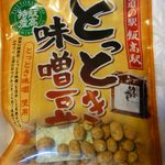 Michinoekiiitakaiitakanomise - とっとき味噌豆