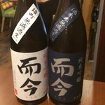 和酒旬菜 縷々 - 飲み比べできます