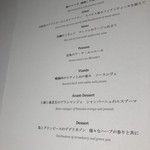 ブレストンコート ユカワタン - 