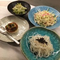 CINA New Modern Chinese - 