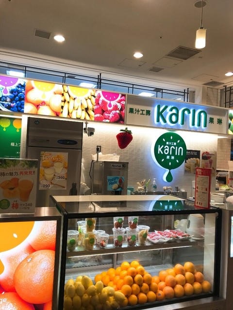 果琳 MARK IS みなとみらい店 - みなとみらい(ジューススタンド)