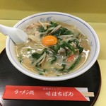 味はちばん - 