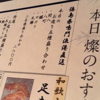 ダイナミックキッチン＆バー 燦 大阪店 - 