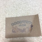 COCOマロン パン工房 - 