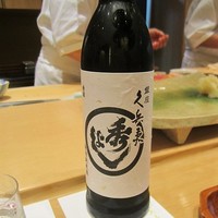 銀座 久兵衛 銀座本店 - 純米 秀よし