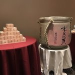 軽井沢ホテルブレストンコート - 