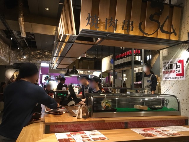 Kyo no Yakiniku Dokoro Hiro Kyototawasandoten photo 4