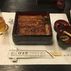 鰻割烹 伊豆栄 本店