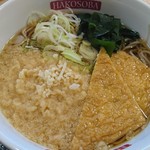 Hakone Soba - 朝そば 300