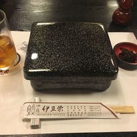 鰻割烹 伊豆栄 本店 - 