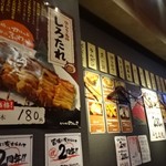 もつ焼のんき - 店内