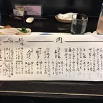 おおさか料理  浅井 - 