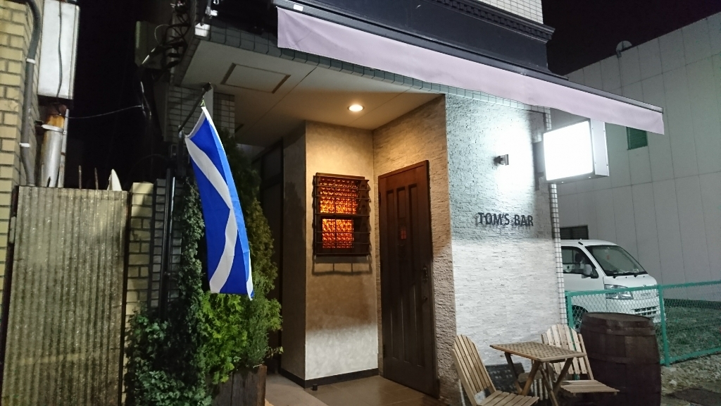 TOM’S BAR name=