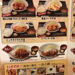 鳥良商店 - メニュー