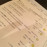 アントン ビー - 