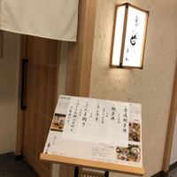 焼き鳥 平良 - 