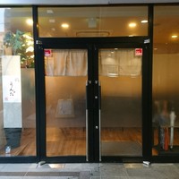 鮨 りんだ - 