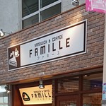 ファミーユ - 中央商店街にオープン