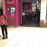 スープカレーlavi 新千歳空港店 - 