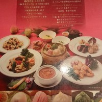 状元樓 横浜中華街本店 - 