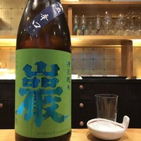 いわ志 本店 - 