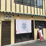 Go-En 京都三条新町 - 