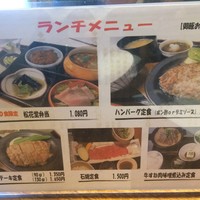 和牛料理 要 - 