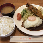 洋食の藤 - Aセット￥１，０００