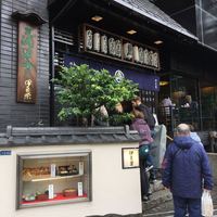鰻割烹 伊豆栄 本店 - 