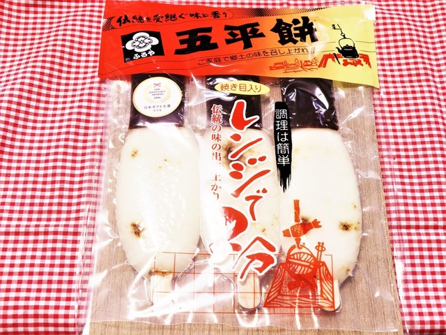 五平餅本舗 ふるや - 恵那/郷土料理(その他) | 食べログ 五平餅本舗 ふるや - 恵那/郷土料理(その他) | 食べログ
