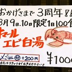 フカクサ製麺食堂 - 