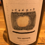 五十嵐 - les varrons Chardonnay