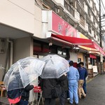 ラーメン 杉田家 - 2018年3月　雨の中、並んでます